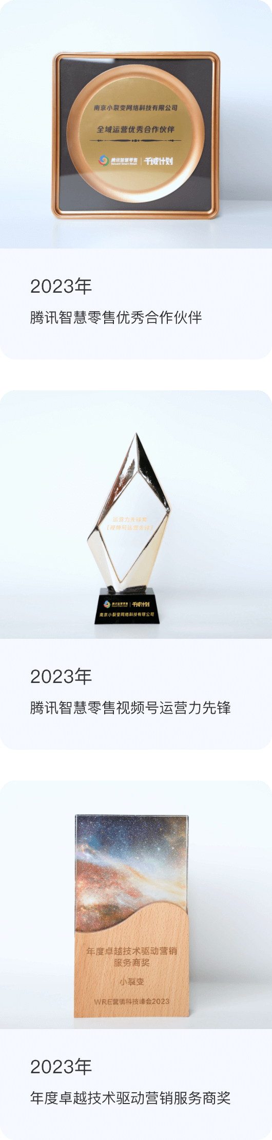 2022年度私域服務(wù)商